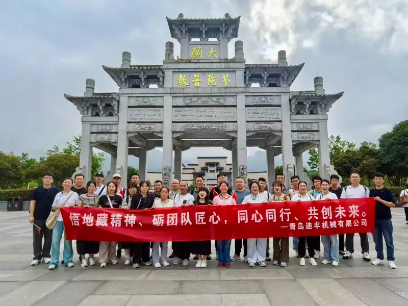 Sommet ensemble : l'équipe Difon tisse des liens lors de son voyage vers le mont Jiuhua
